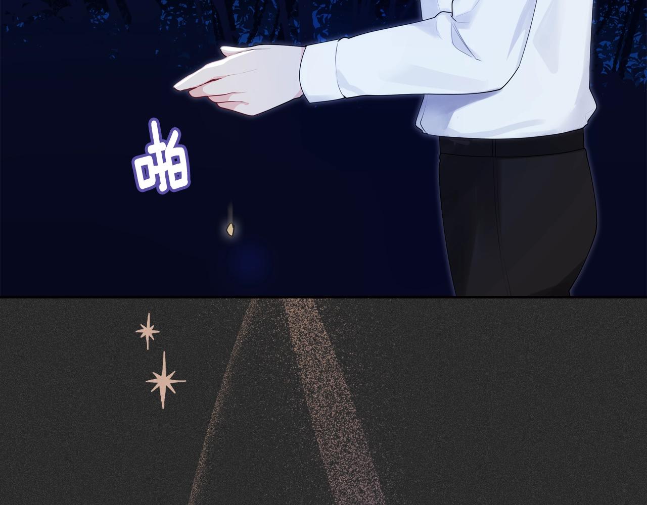 第二季·啓· 你的奖励31