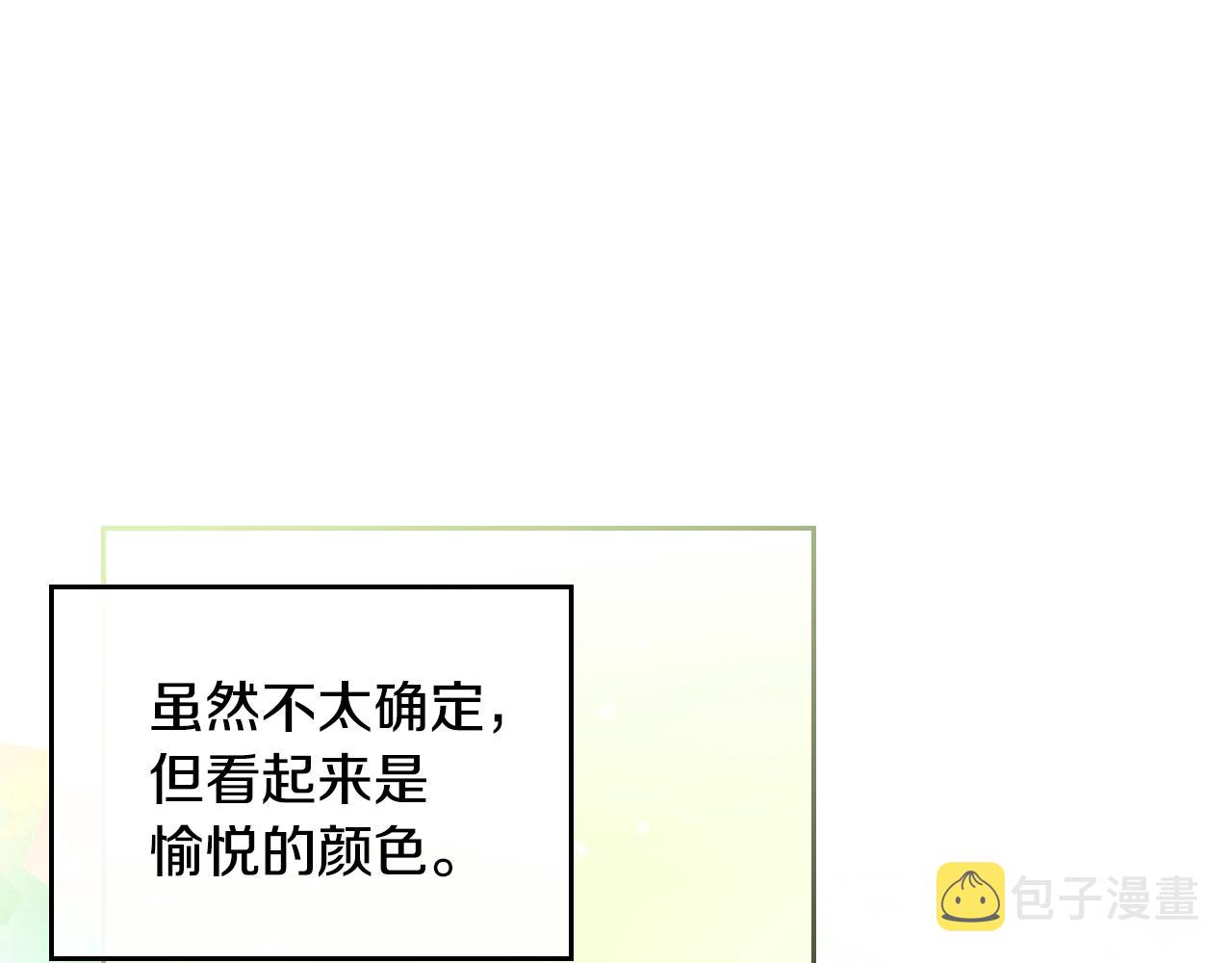 第34话 新的甜点139
