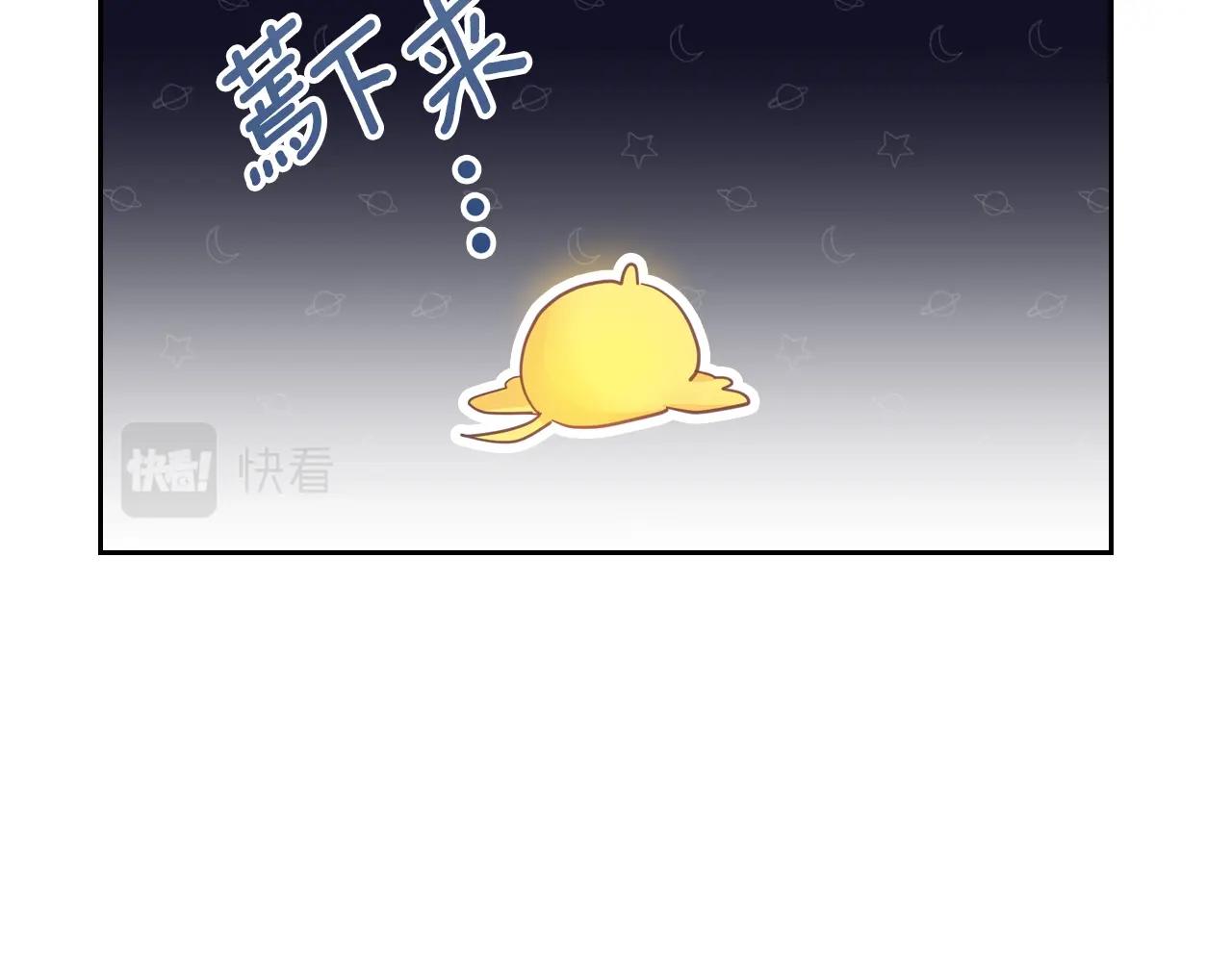 第40话 离他远点可以吗12