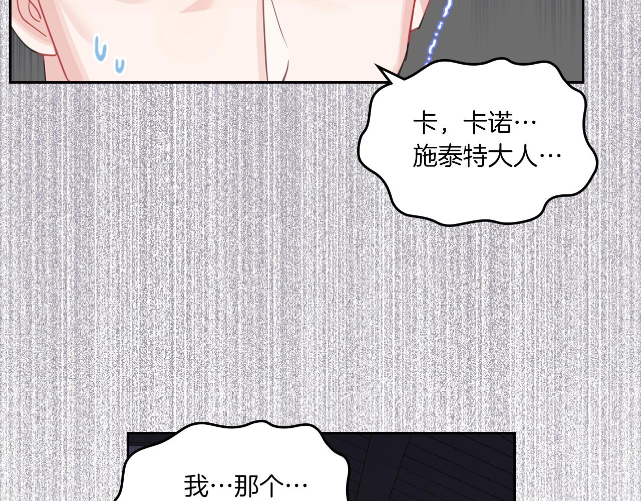 第37话 强行和解123