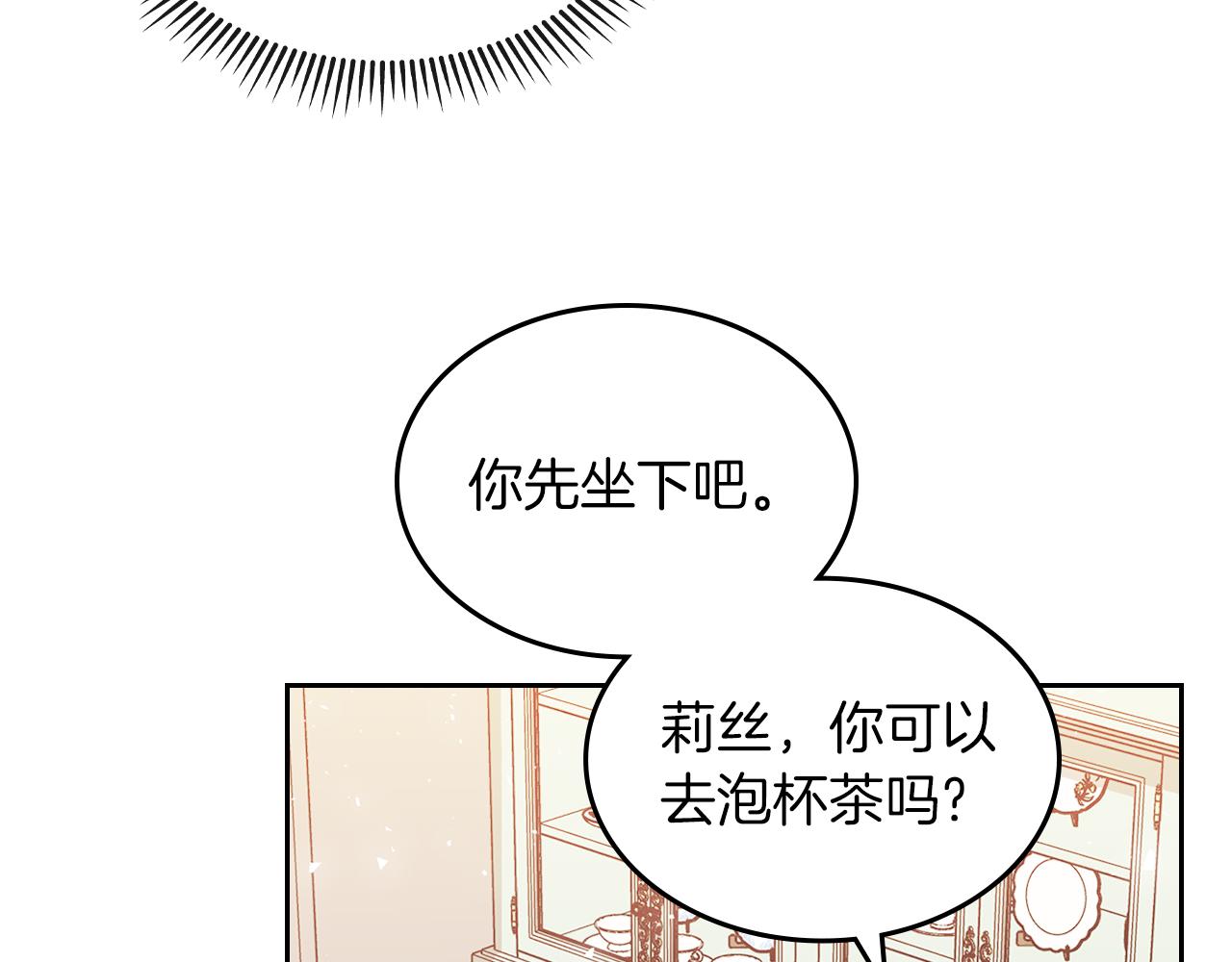 第63话 误会解除15