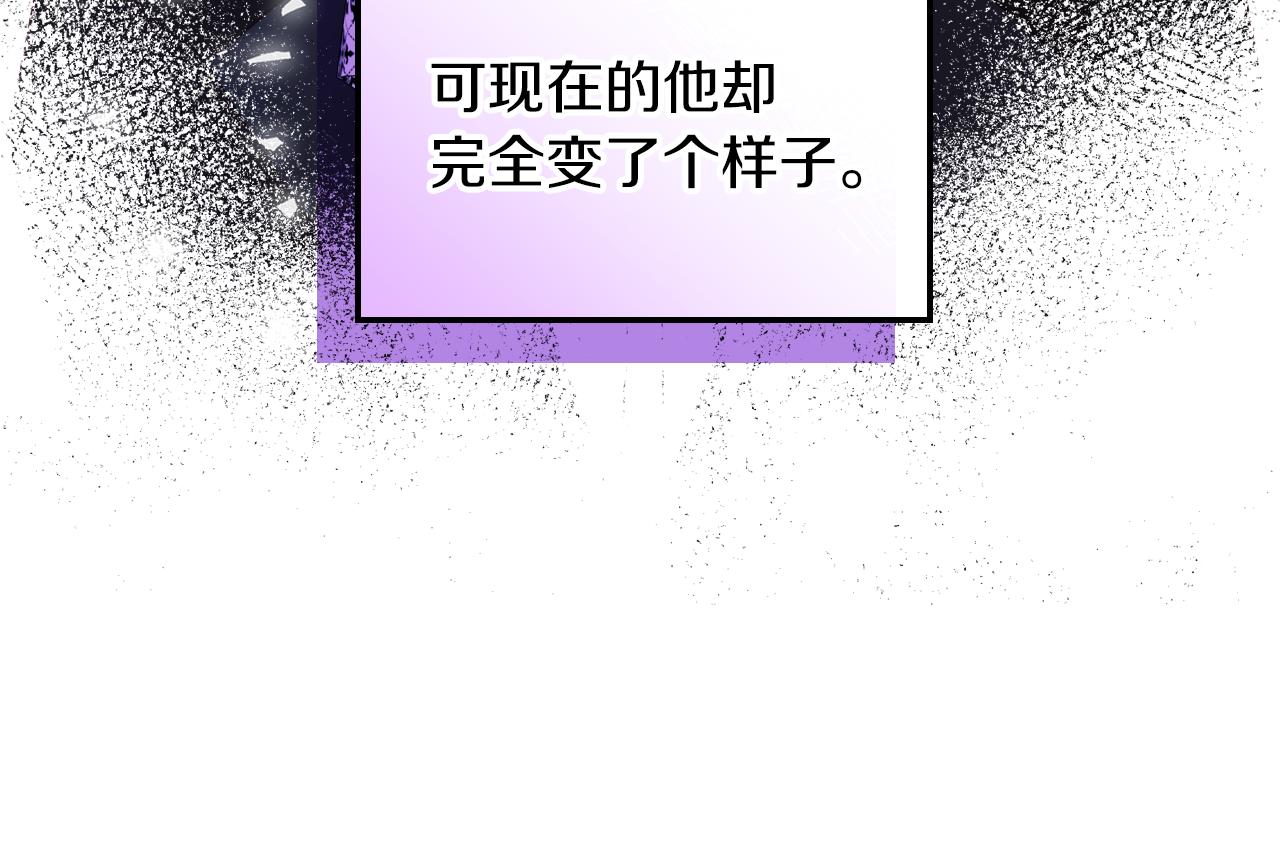 第73话 交换日记187