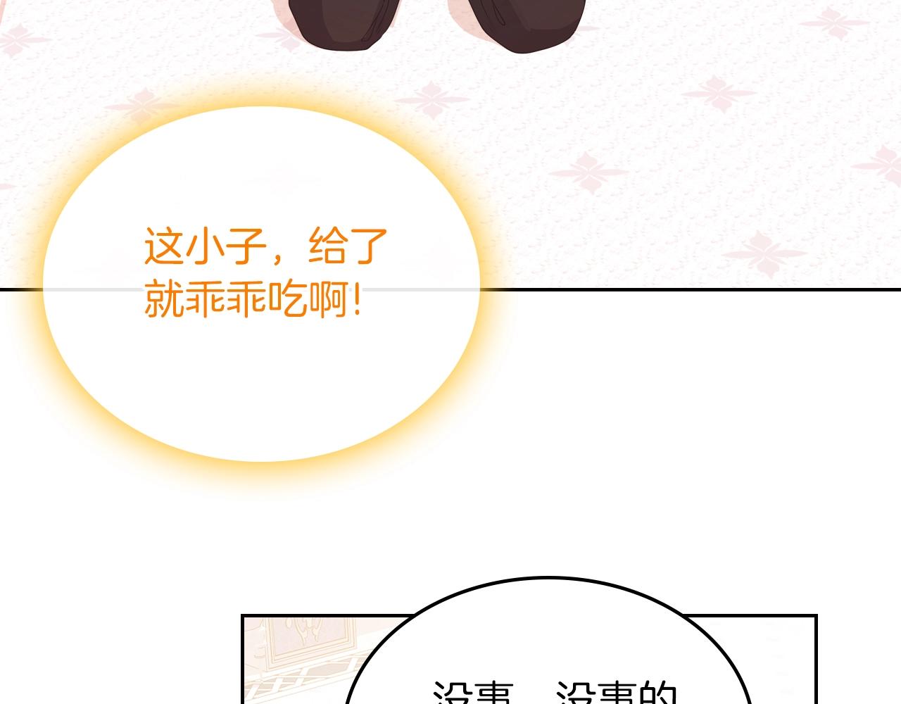 第39话 妥协124