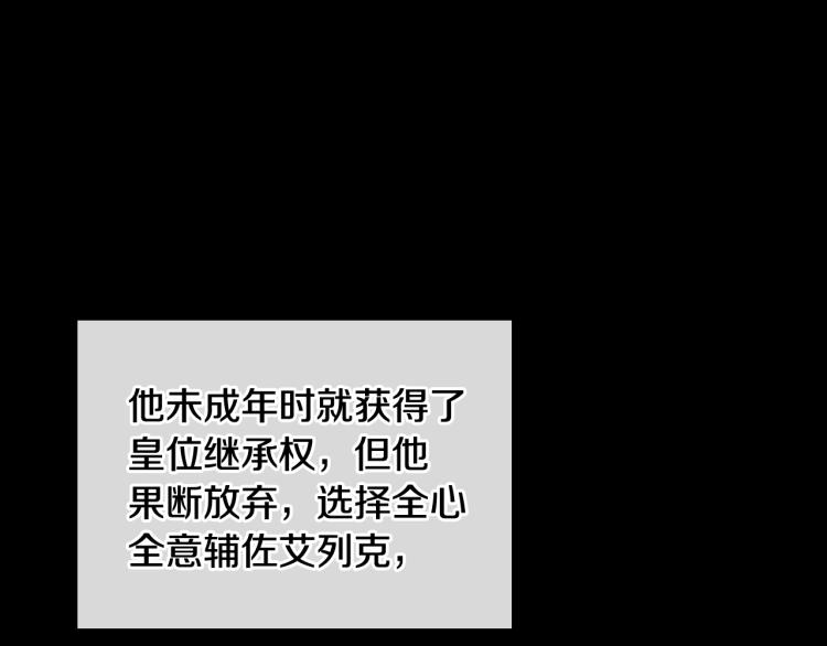 第4话 潜入厨房11