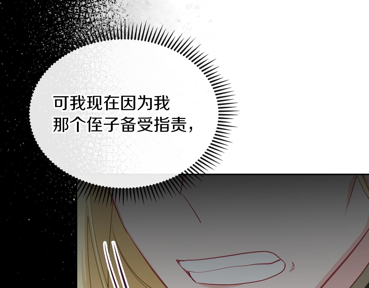 第62话 索要信物84