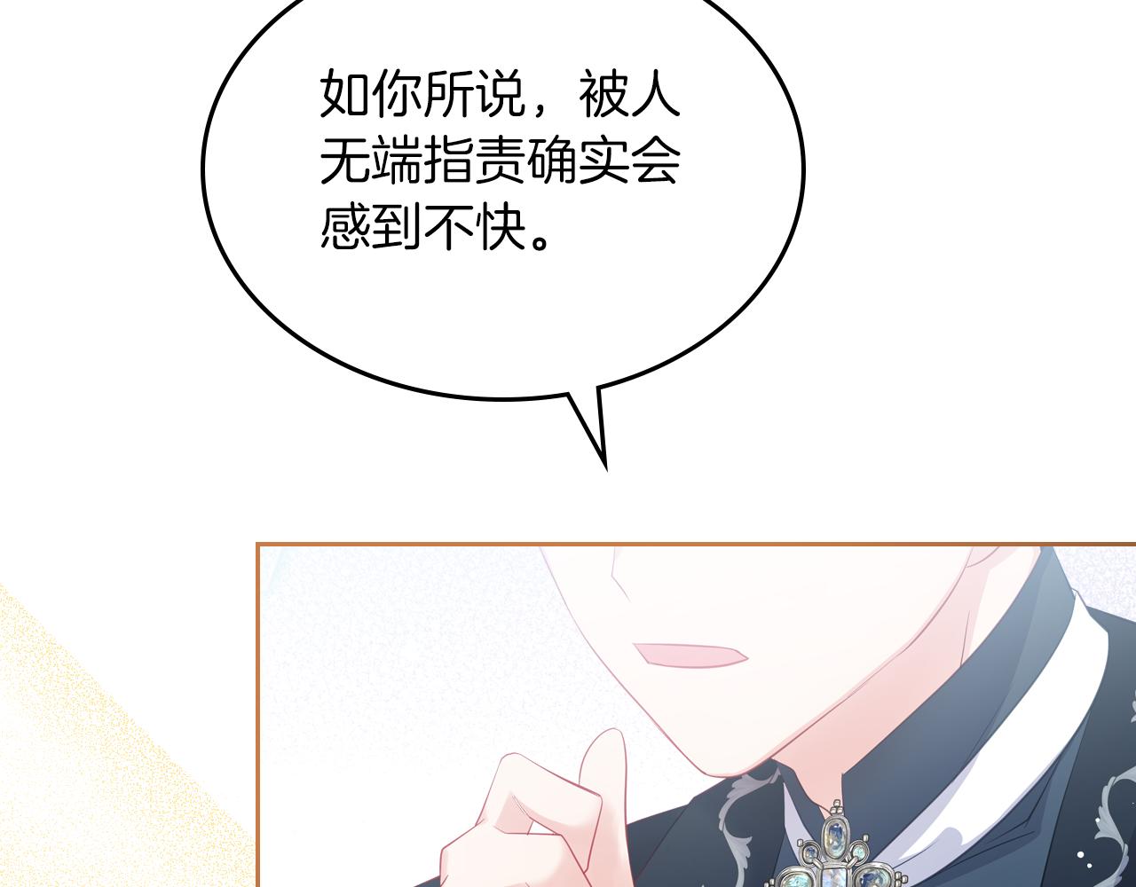 第53话 甜蜜日常62