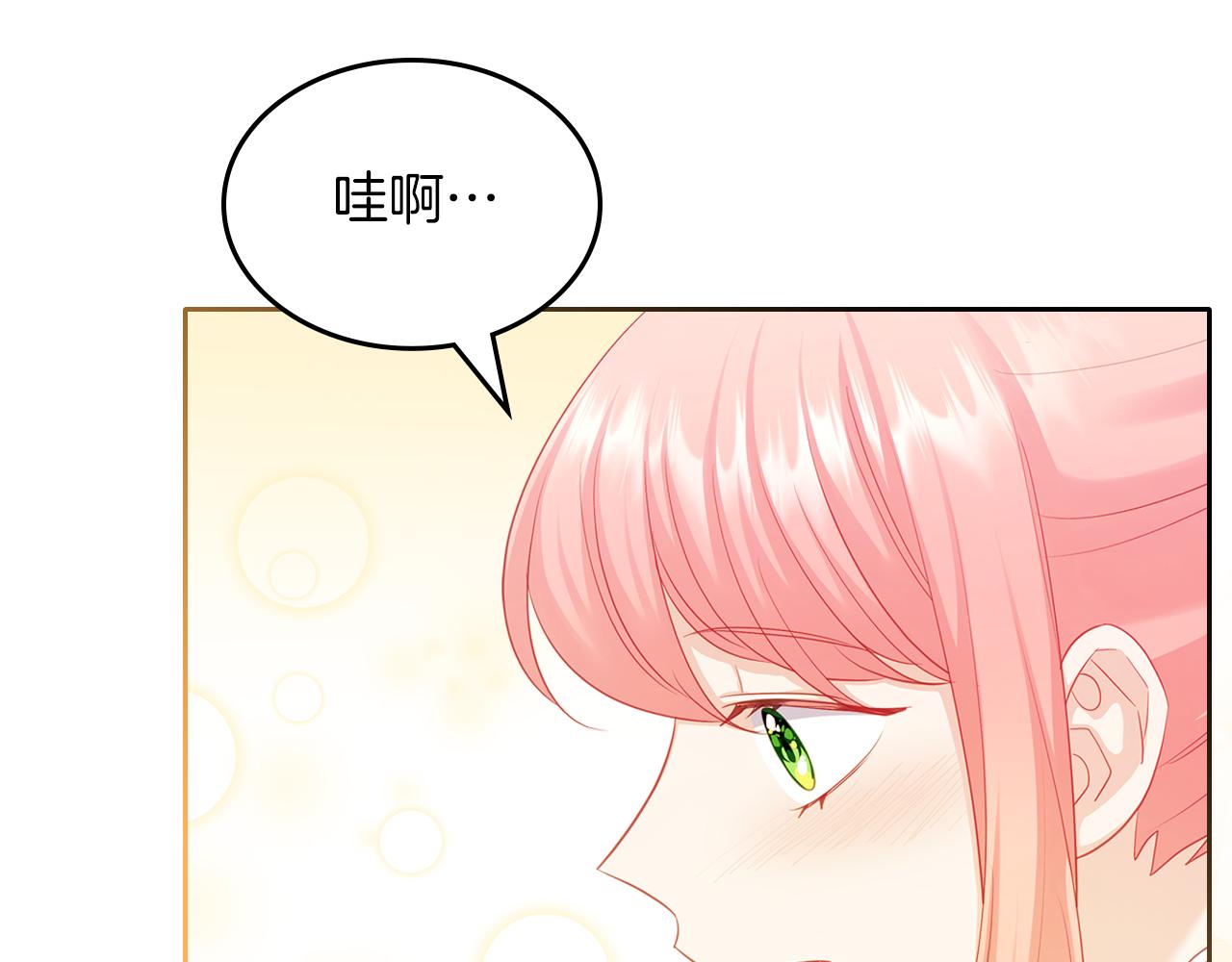 第67话 未来嫂嫂？131