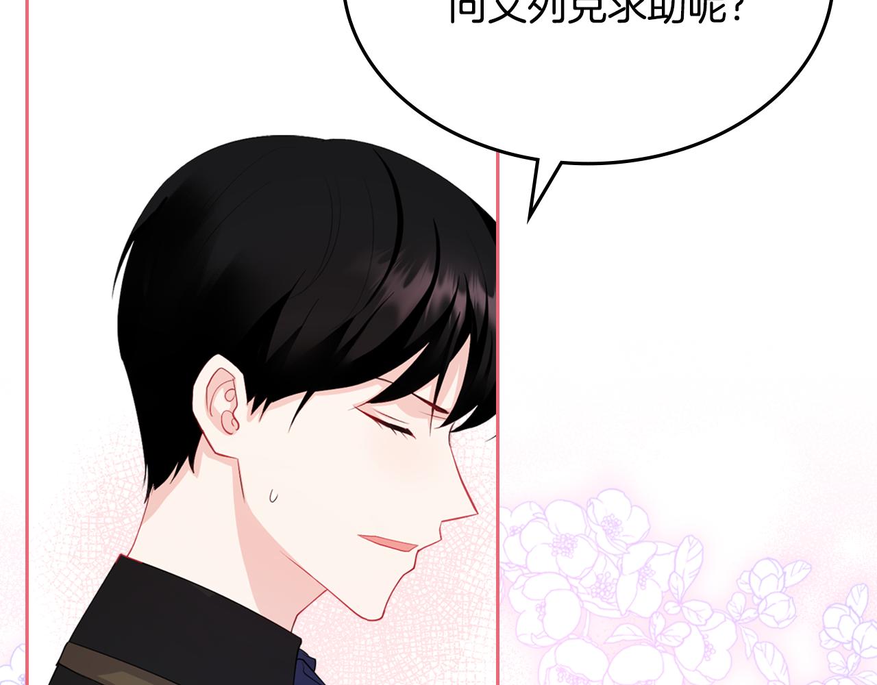 第47话 搞定他64