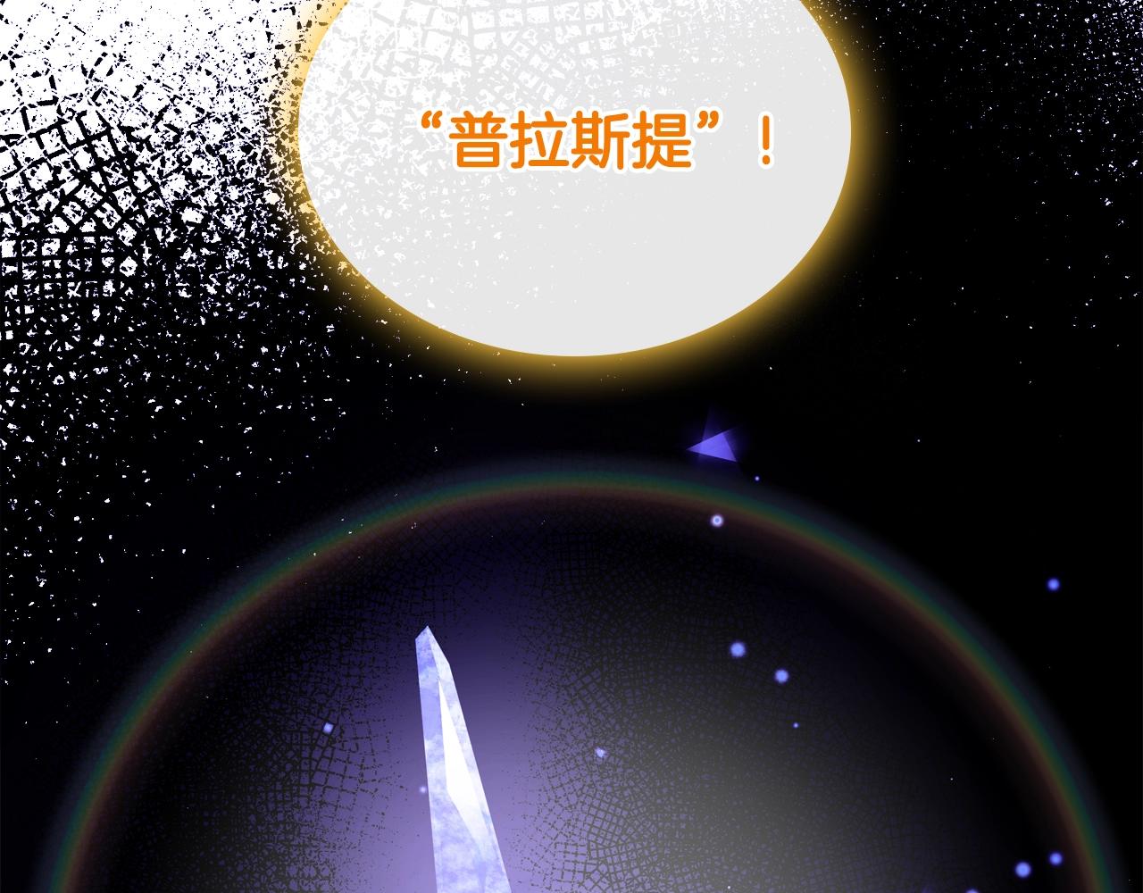 第34话 新的甜点21