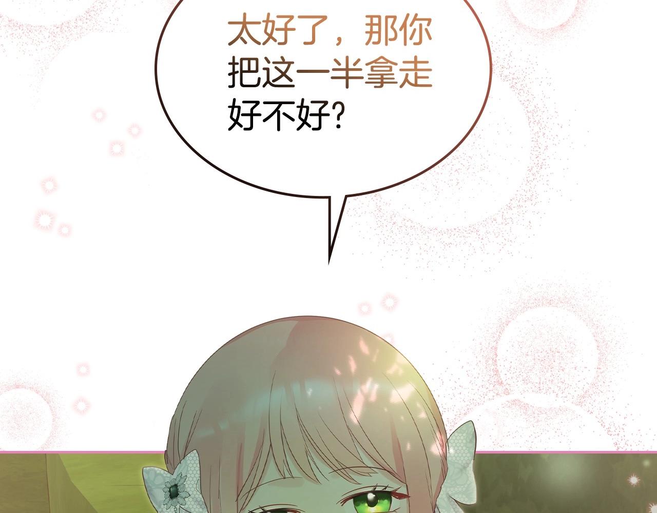 第29话 死亡精灵70