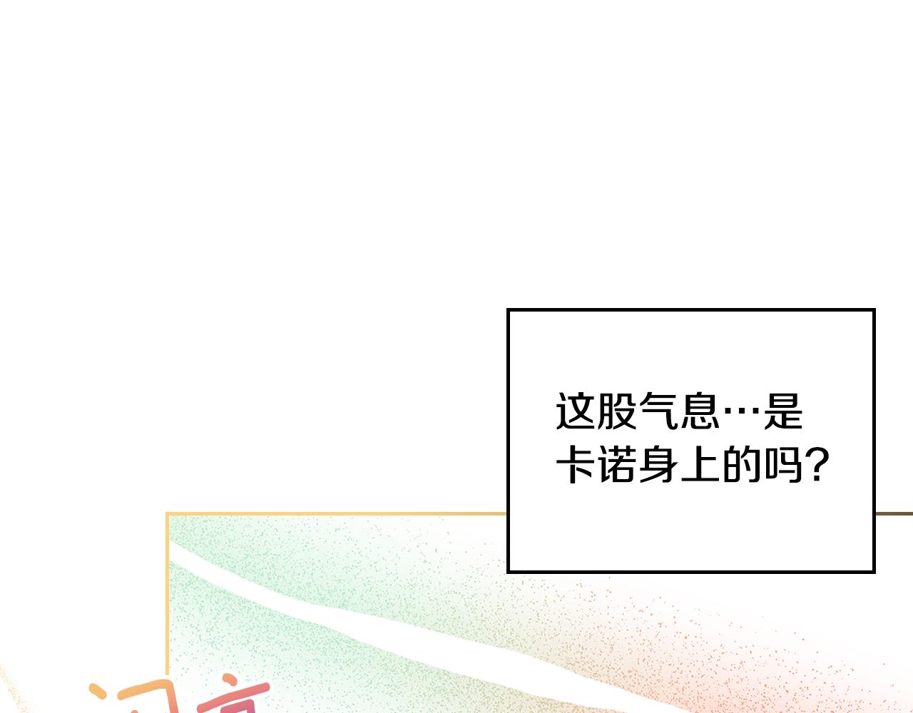 第58话 难道是庆功88