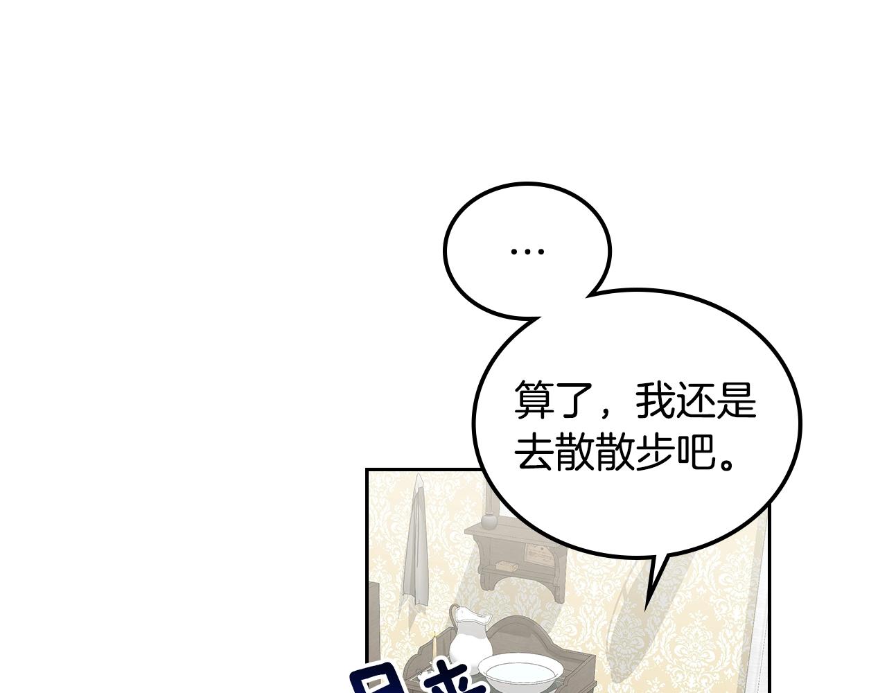 第9话 挑衅114