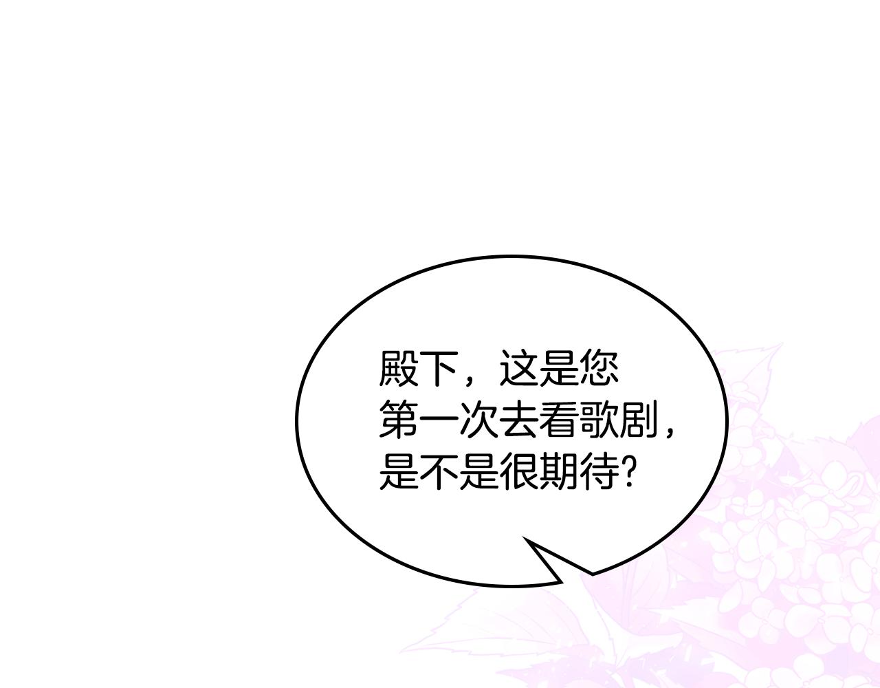 第51话 暖心安慰113