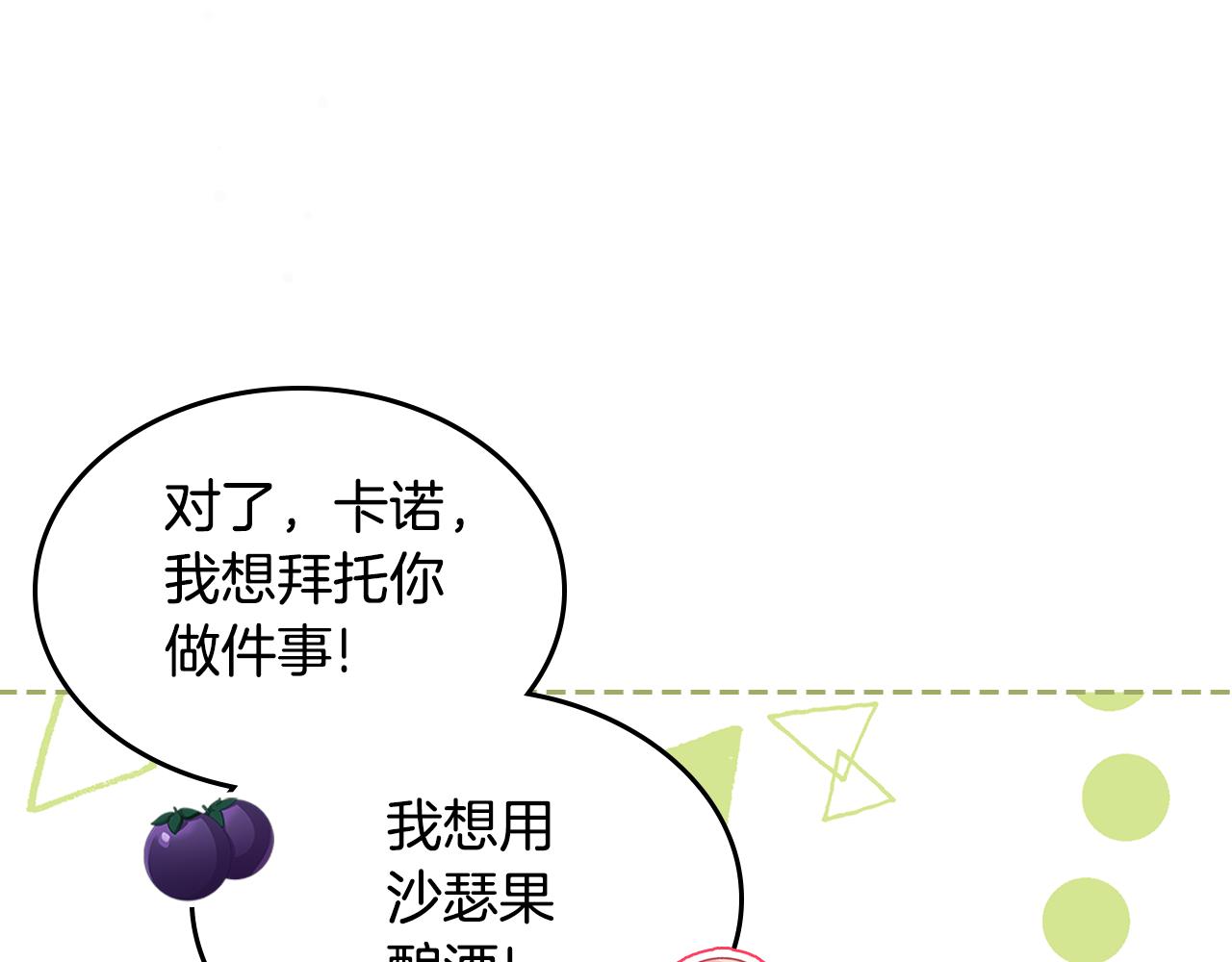 第58话 难道是庆功131
