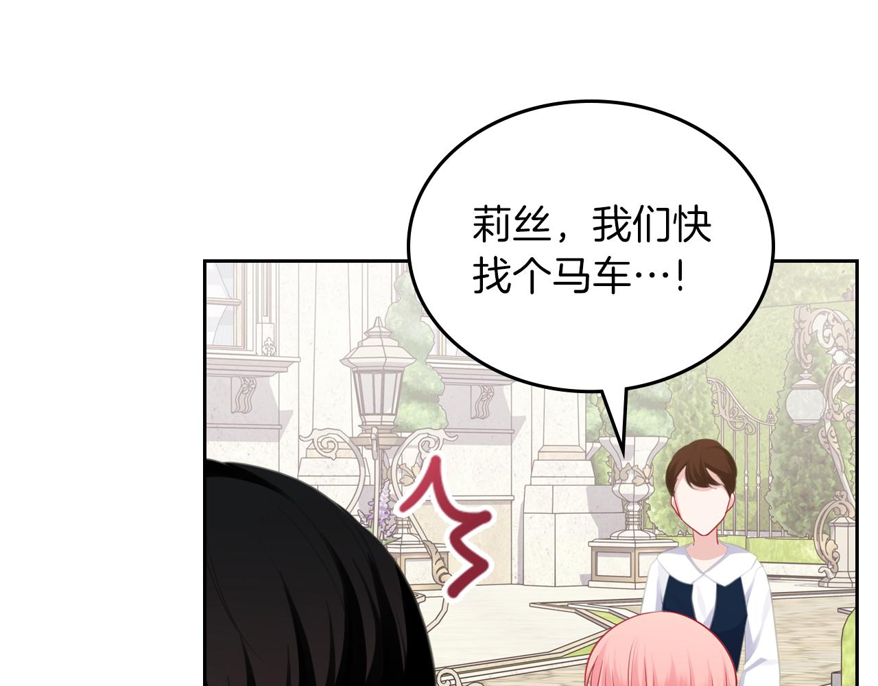 第76话 画展131