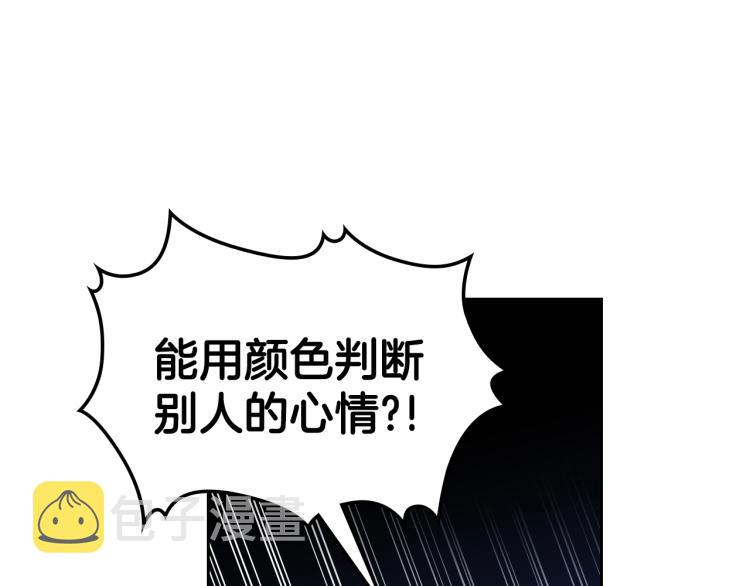 第8话 可爱精灵，在线叛逆39
