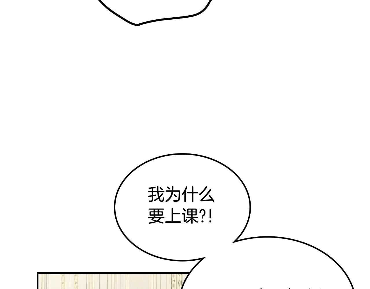 第10话 攻略哥哥的方法141