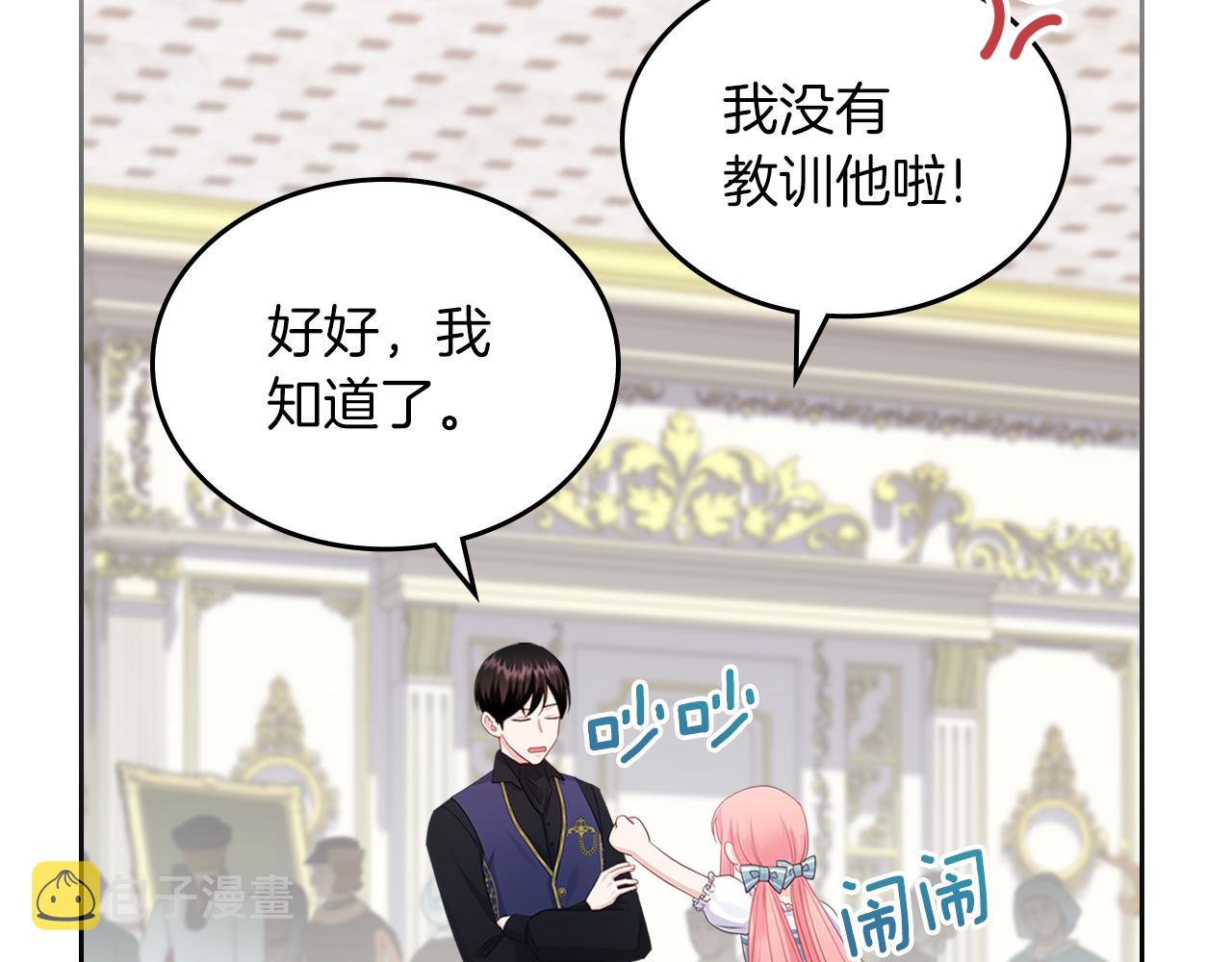 第76话 画展112