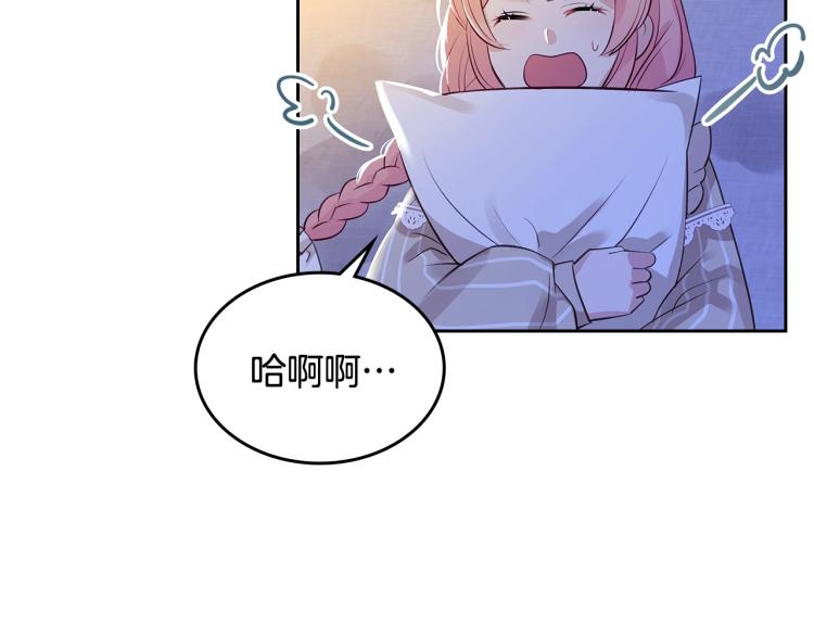 第4话 潜入厨房27