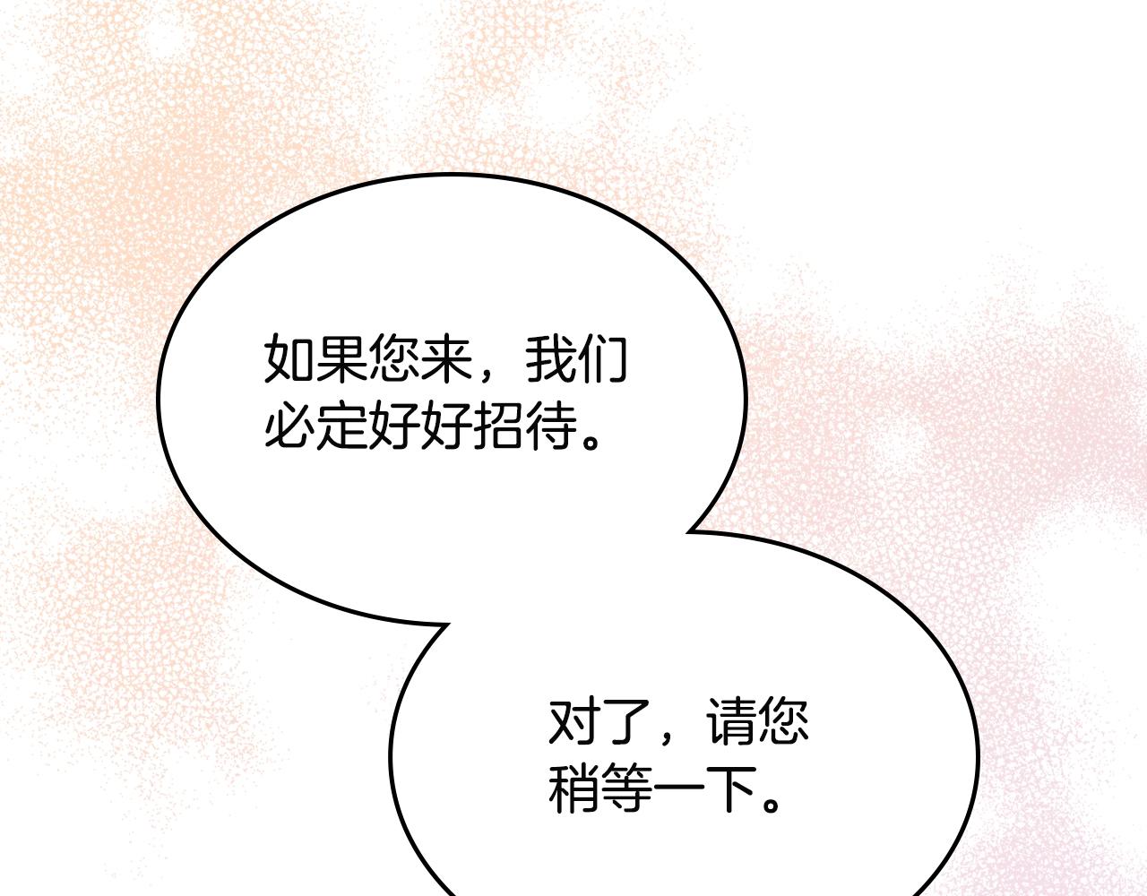 第一季完结话 草莓酱86