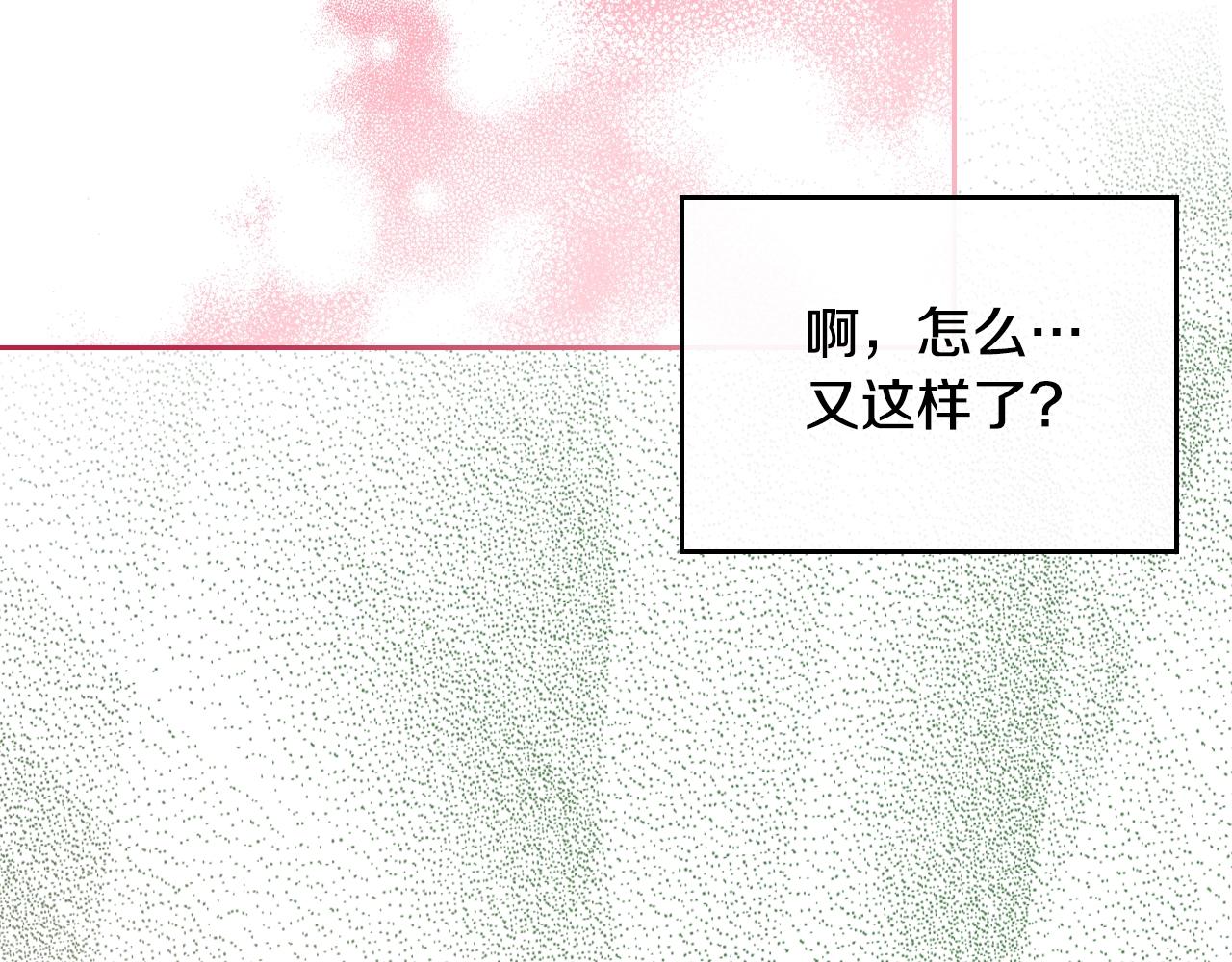 第34话 新的甜点93