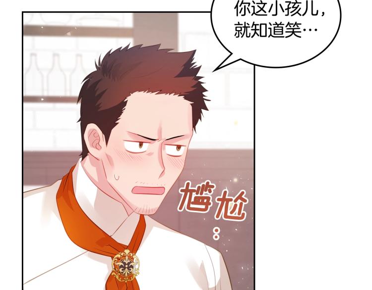 第5话 甜点神秘消失事件72