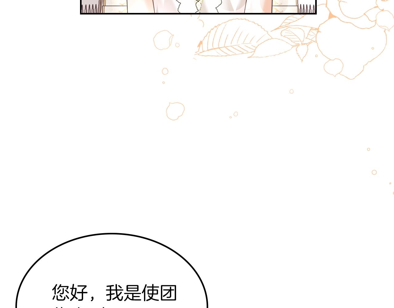 第41话 我抱你166