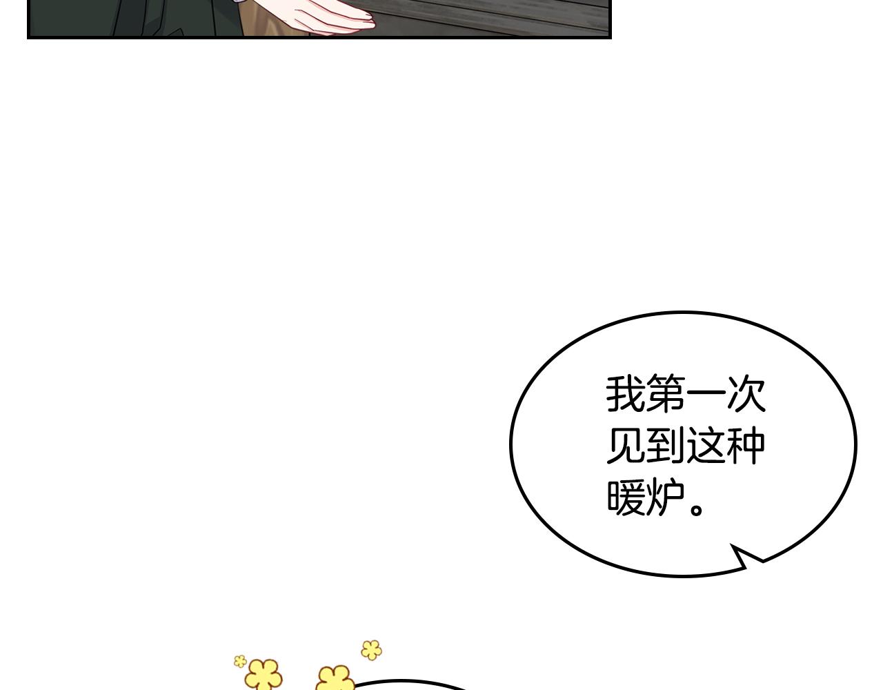 第57话 骑马回宫21