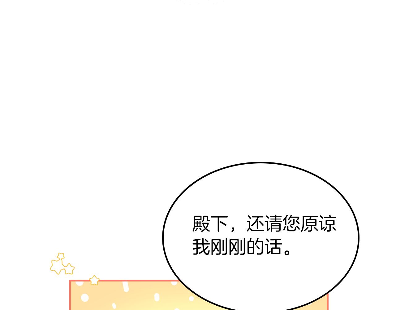 第48话 一起做蛋糕60