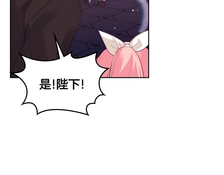 第7话 人间水蜜桃52