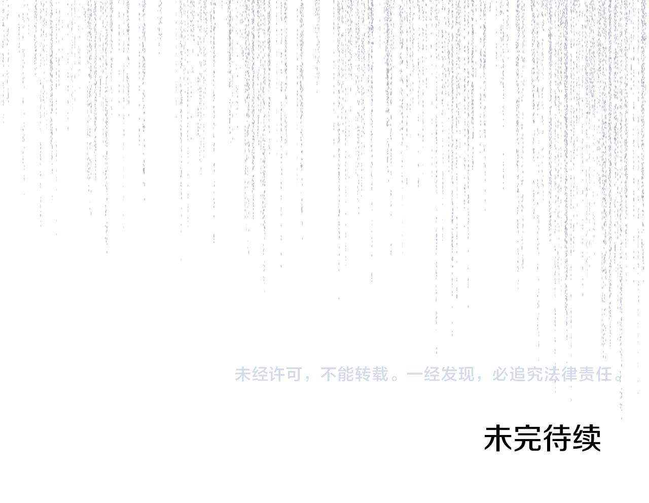 第49话 做我护卫240