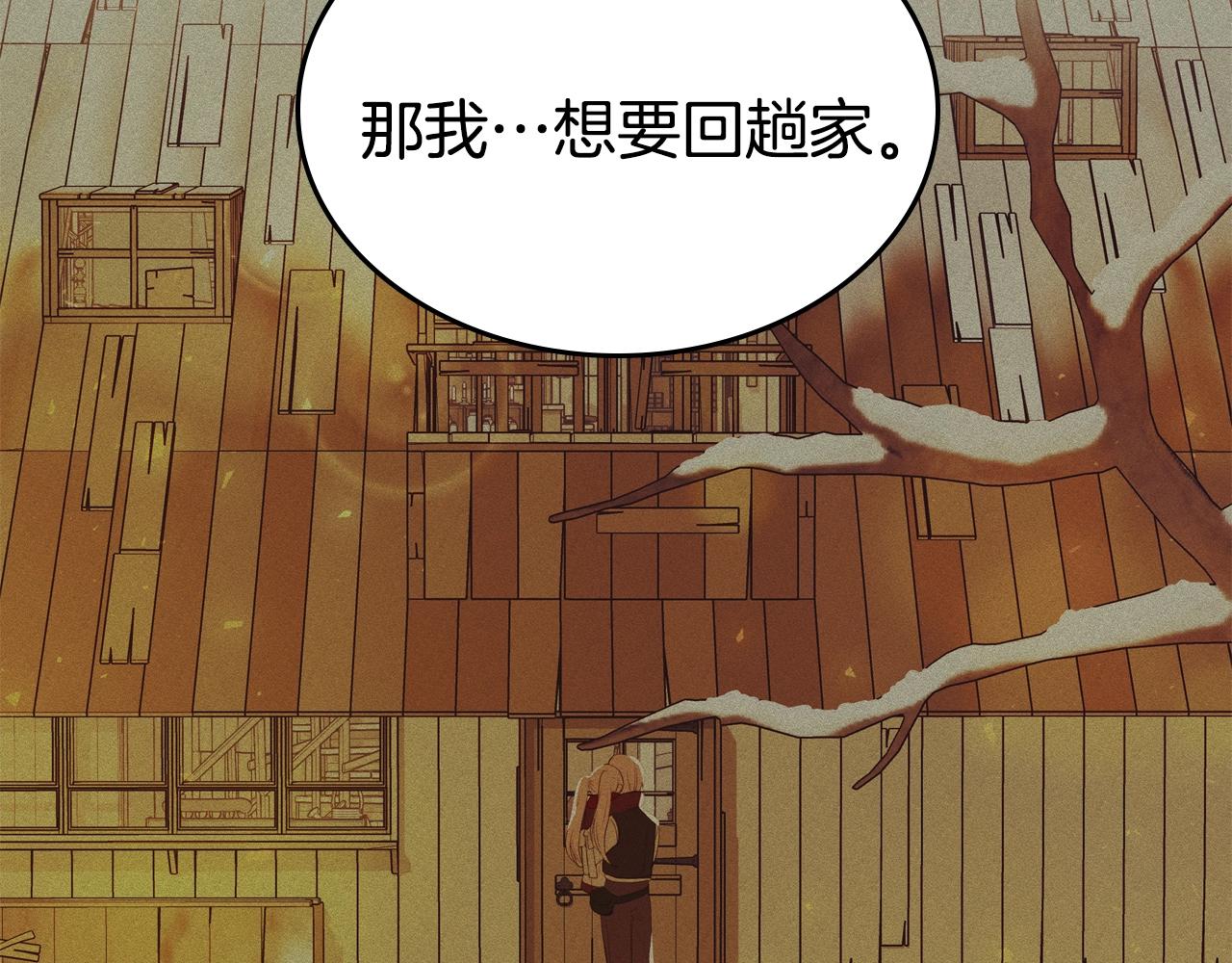 第19话 我的外祖父102