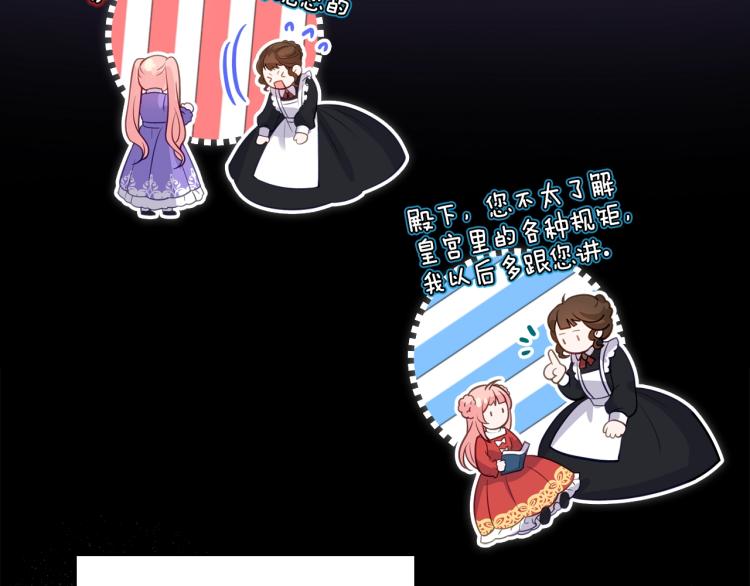 第3话 只是因爲穷…127