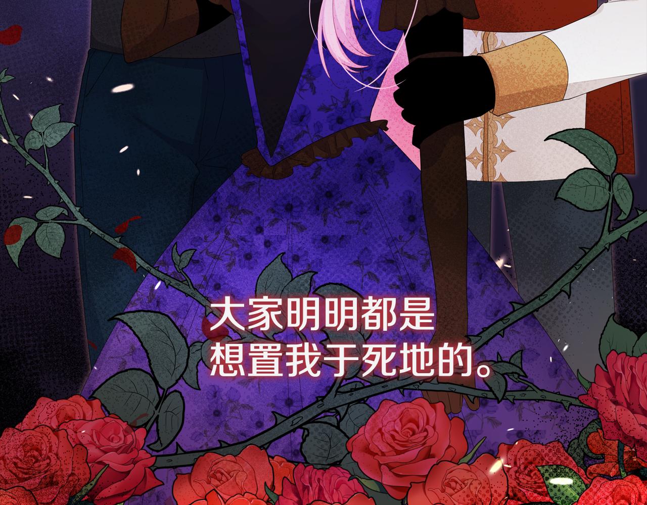 第49话 做我护卫42