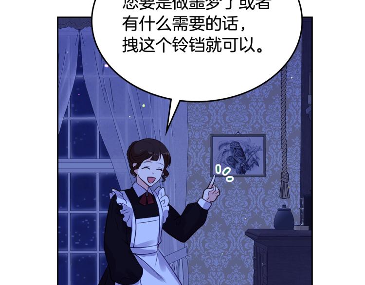 第3话 只是因爲穷…131