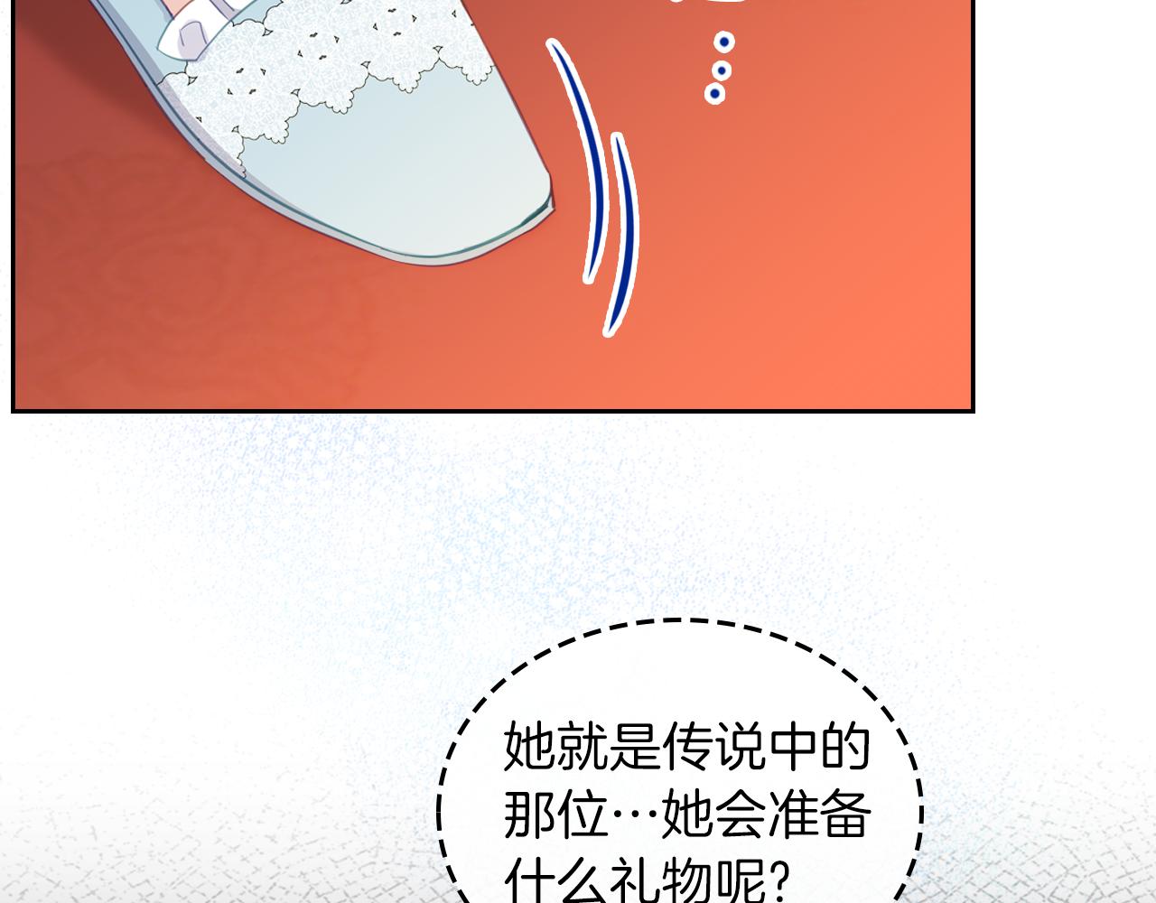 第69话 无价之画56
