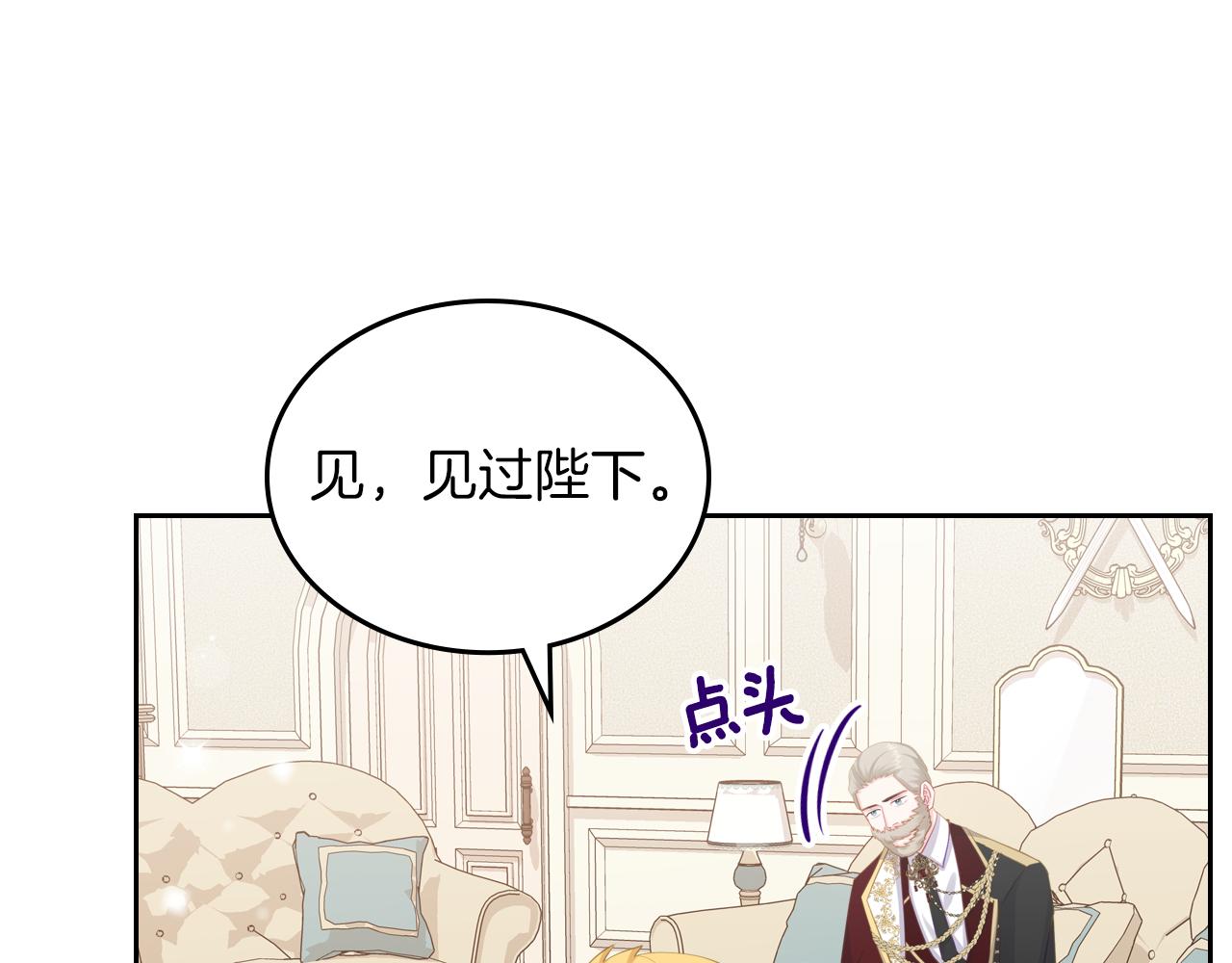 第69话 无价之画162