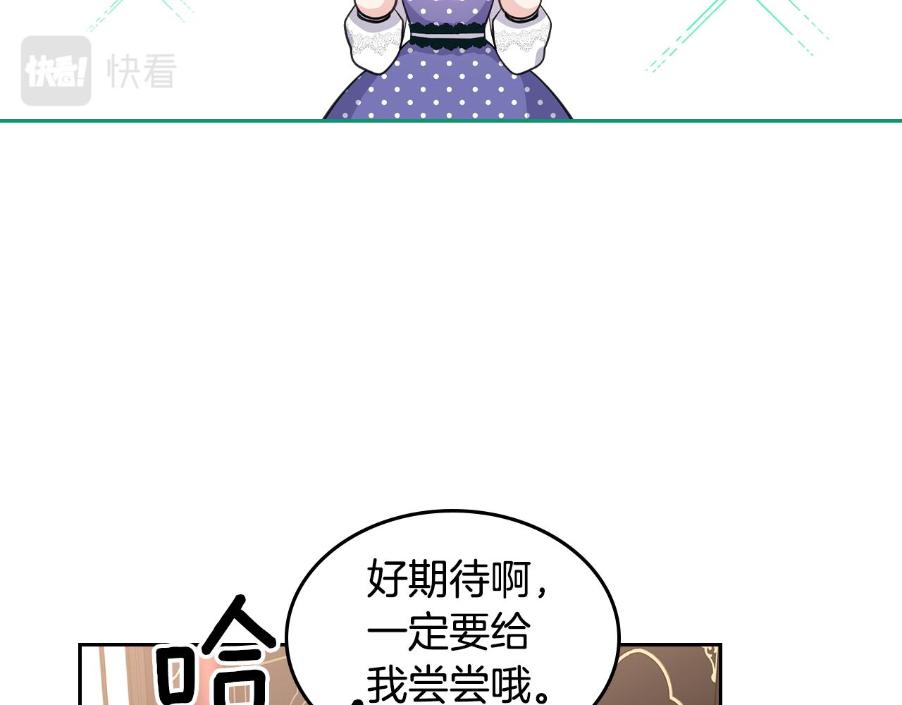 第45话 疼爱185
