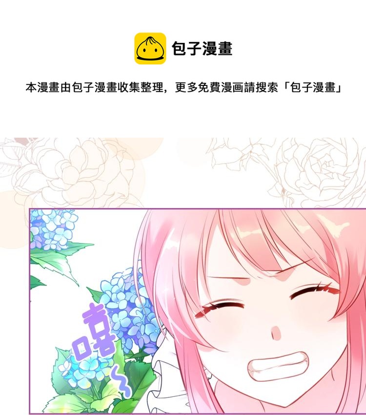 第5话 甜点神秘消失事件70