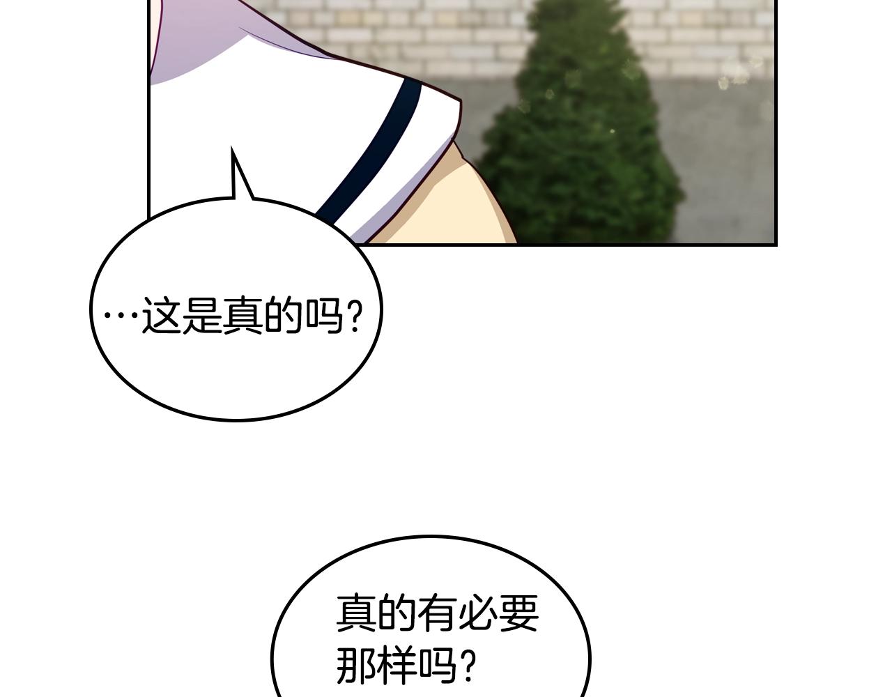 第15话 无法控制64