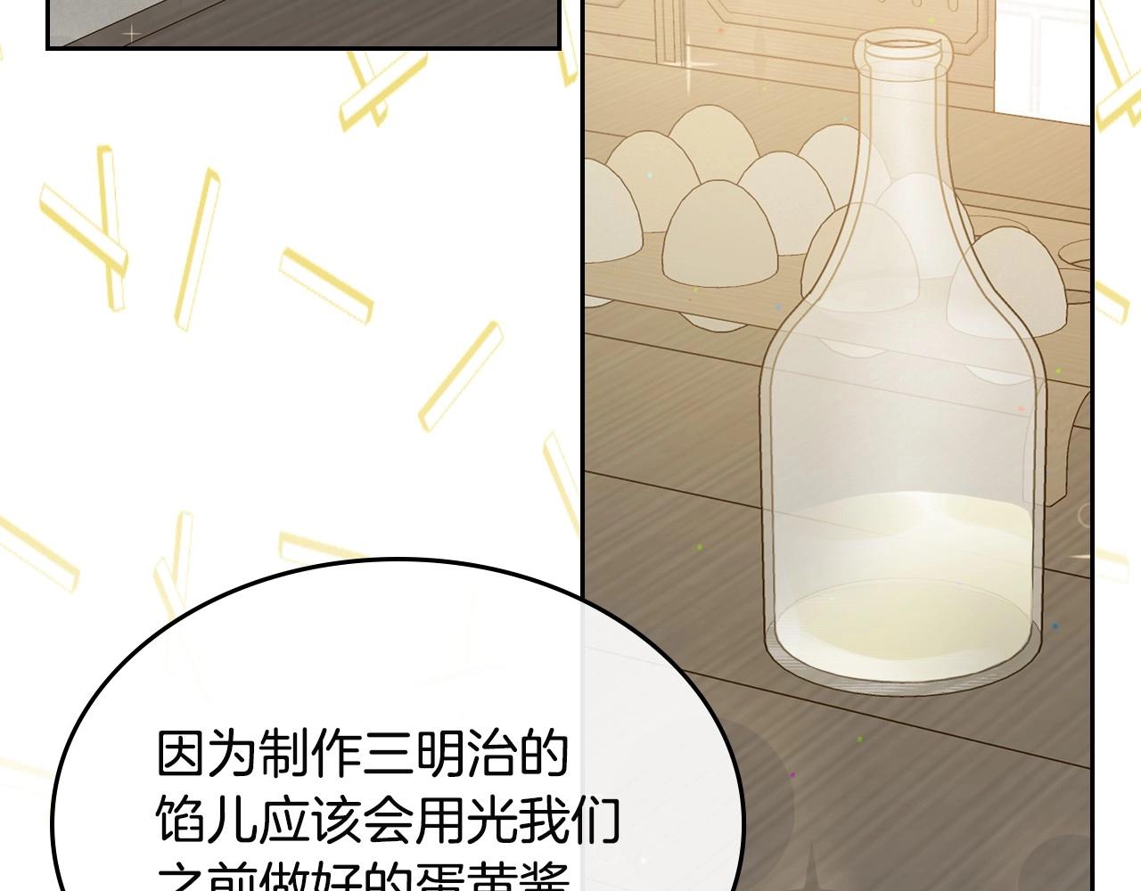 第25话 生意找上门46