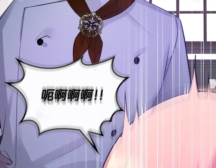 第4话 潜入厨房110