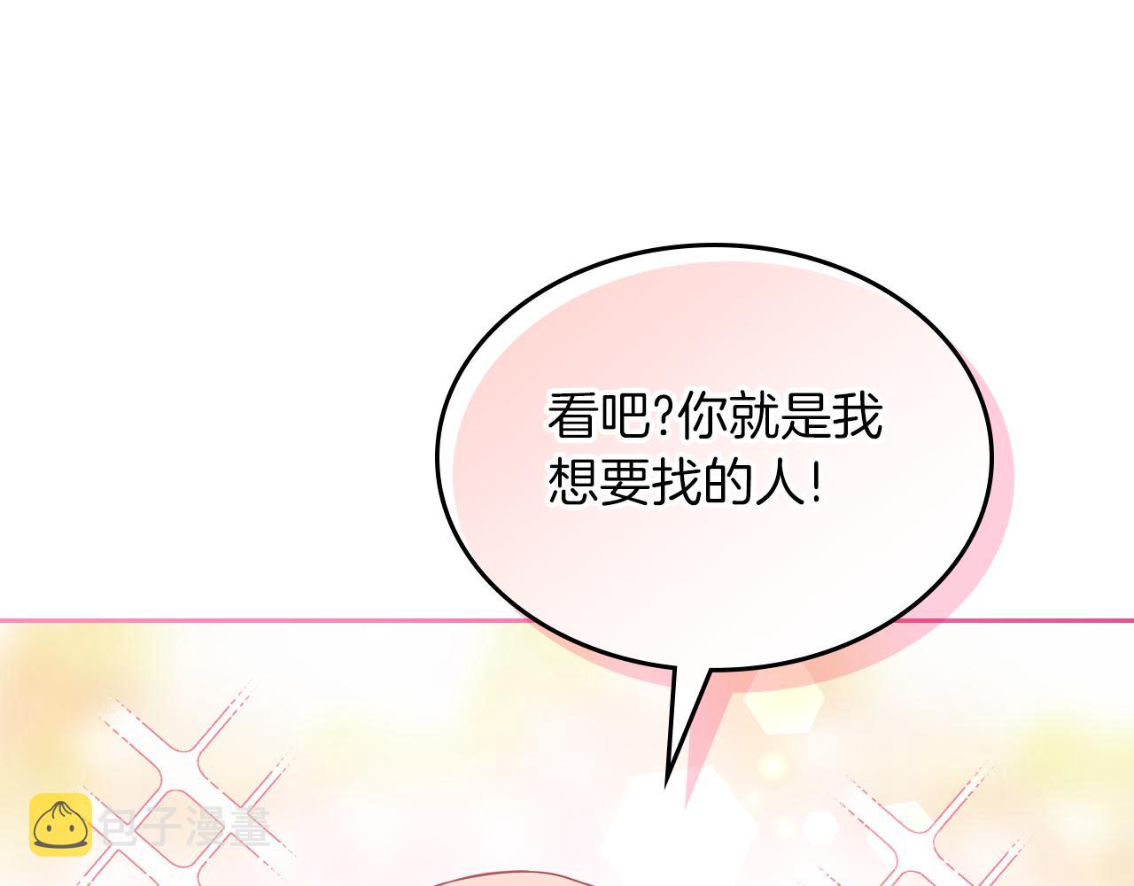 第48话 一起做蛋糕34