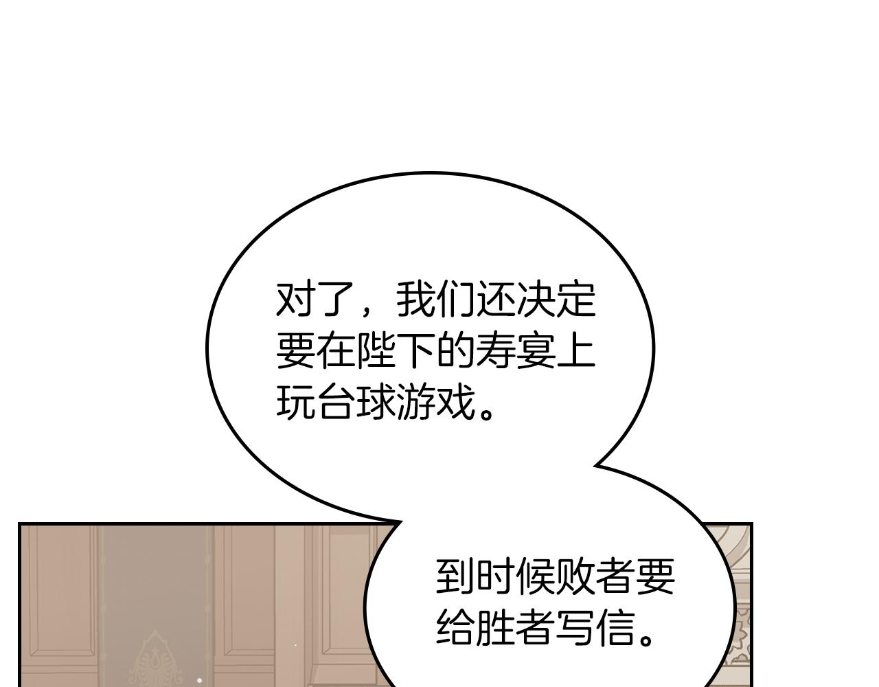 第65话 约定120