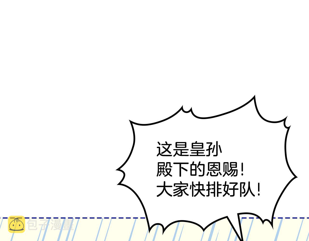 第66话 探访骑士团69