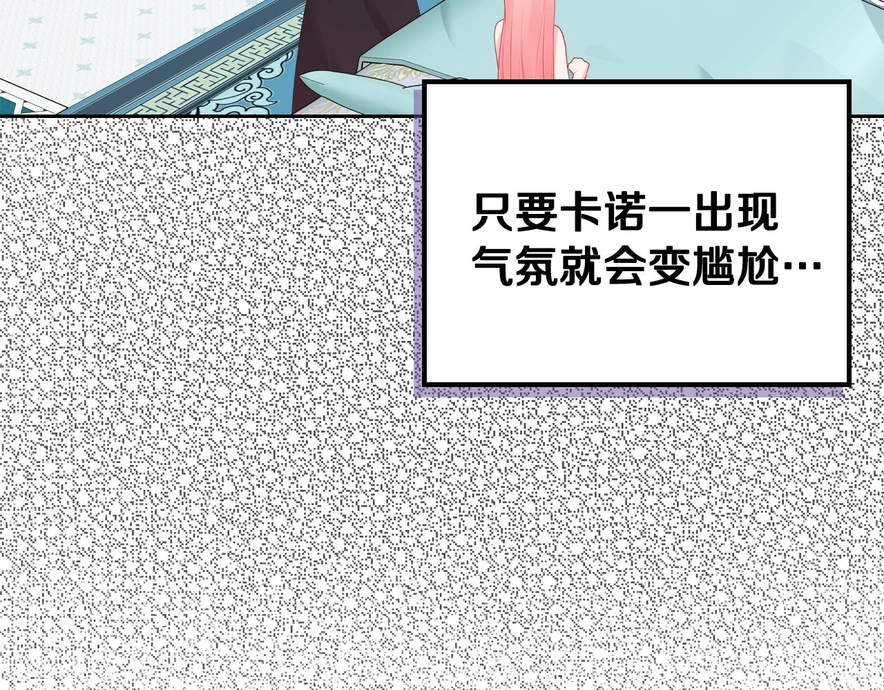 第一季完结话 草莓酱141