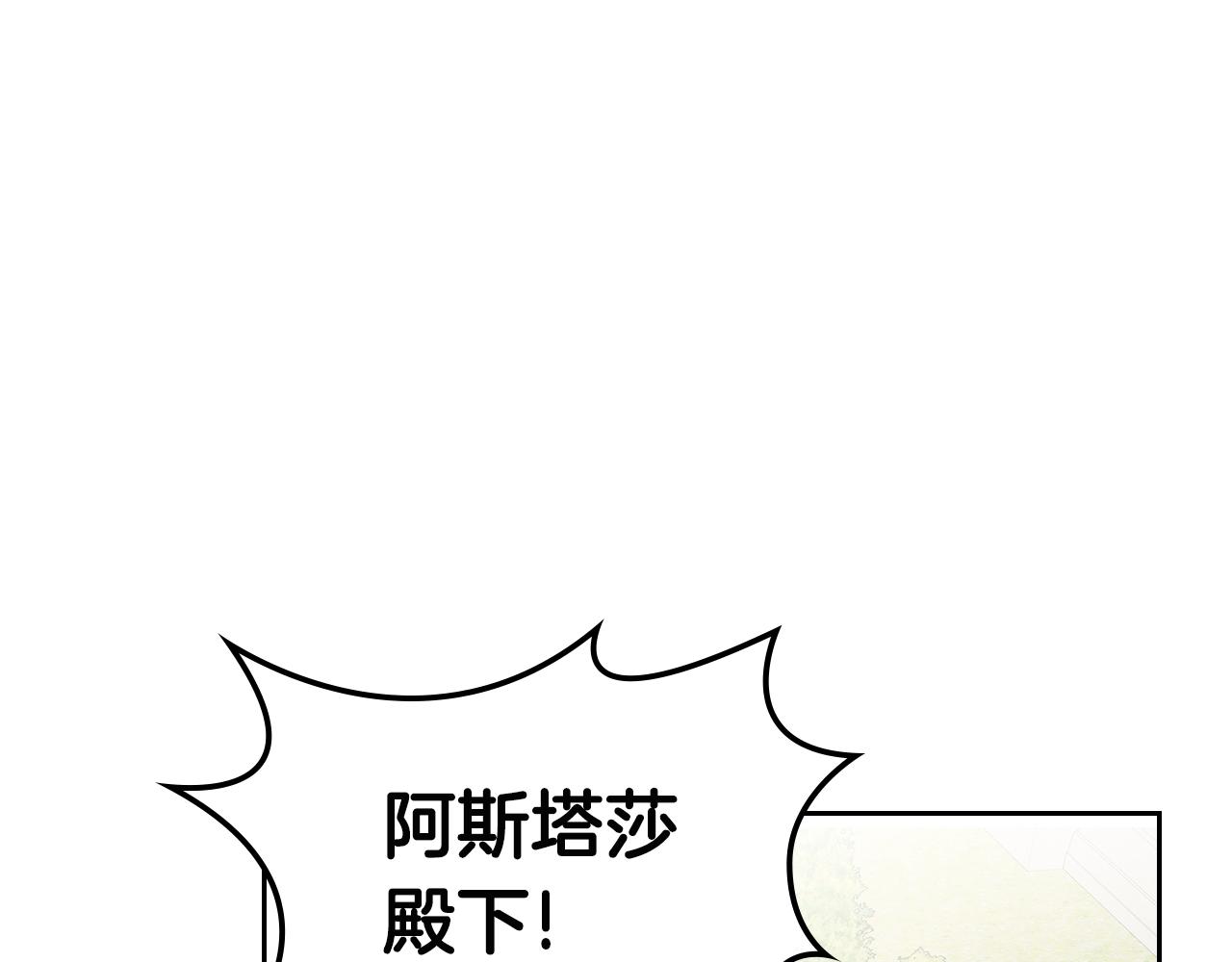 第10话 攻略哥哥的方法72