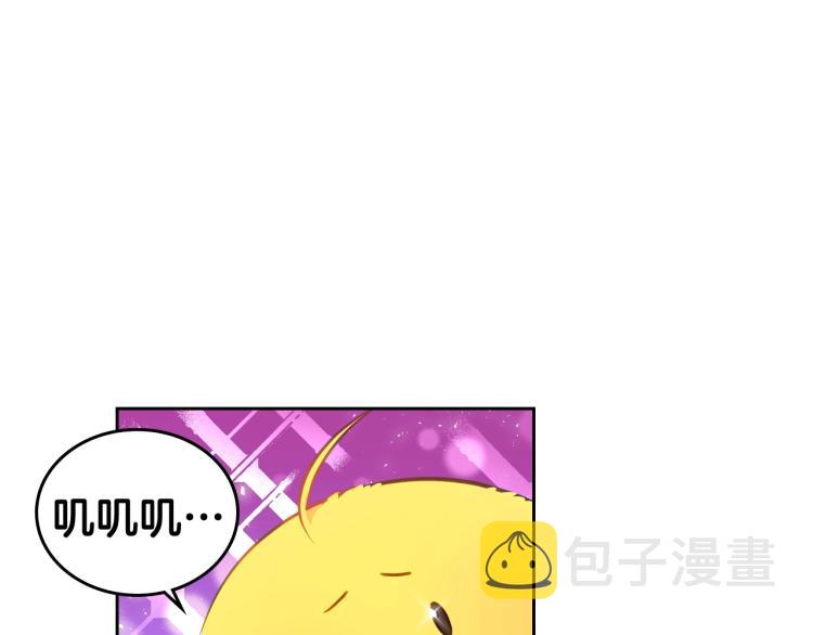 第4话 潜入厨房91
