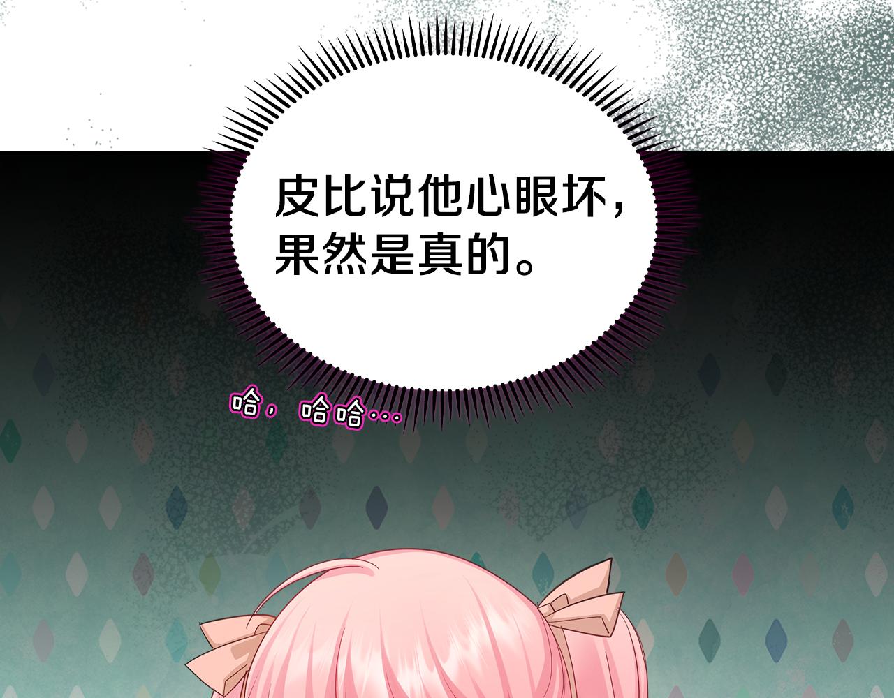 第61话 酿酒日常56