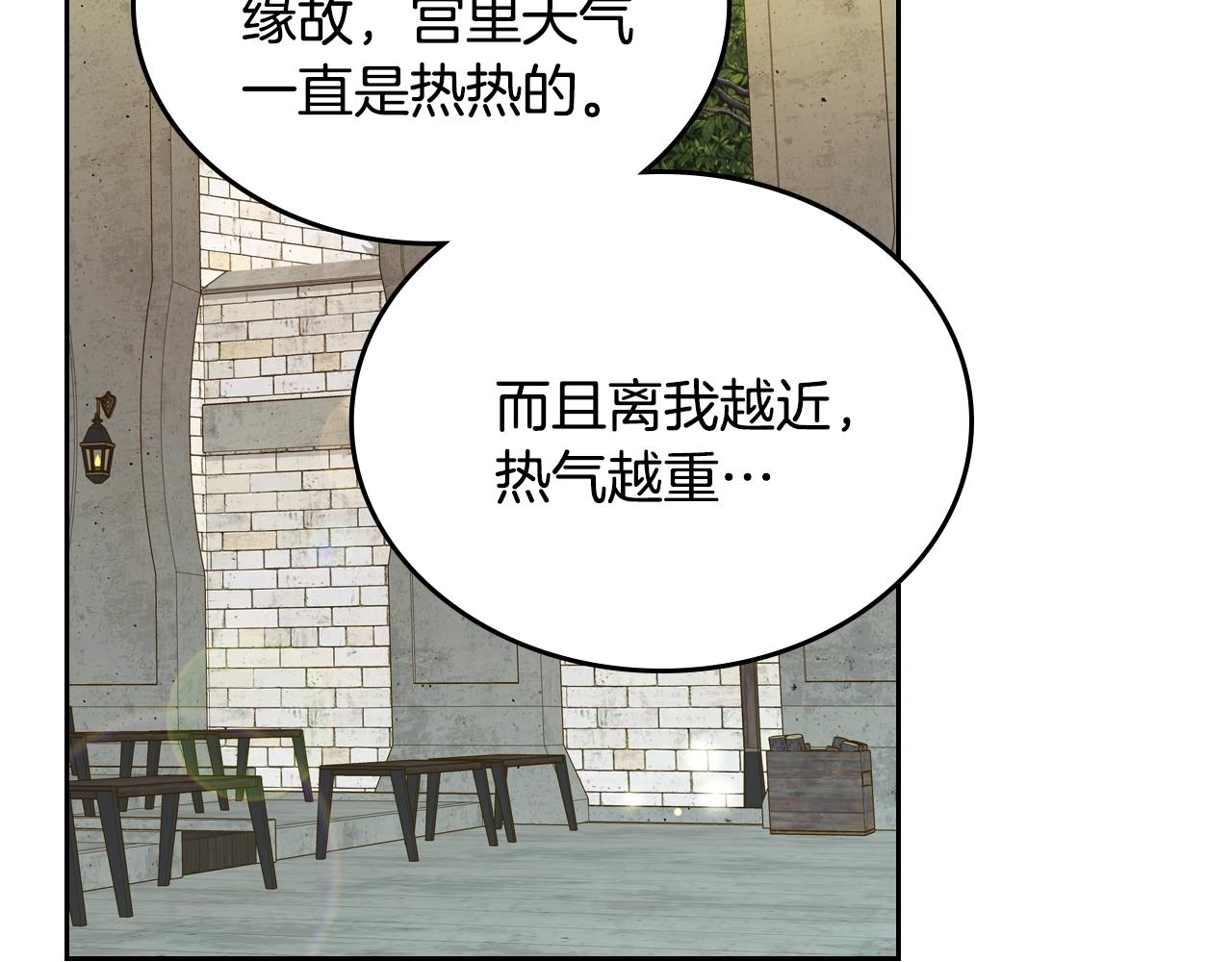 第14话 想看你笑165